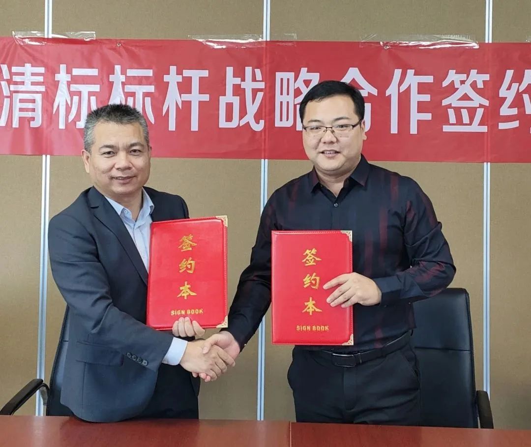 MK在线（中国）唯一官方网站招标与广联达携手并进，共建数字化清标